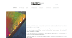 Desktop Screenshot of couvelas.net